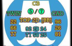 syair cambodia 11 februari 2022