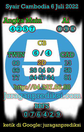 Prediksi Cambodia 6 Juli 2022, Syair cambodia 6 7 2022, prediksi kamboja rabu 6 juli 2022, kode syair kamboja hari ini 6 7 2022 jitu dan akurat.