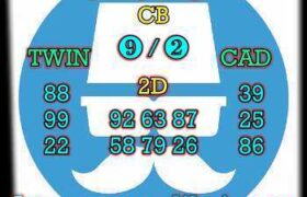prediksi taiwan 20 juli 2025