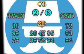 prediksi taiwan 26 maret 2026
